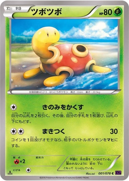 Shuckle, XY10: Awakening Psychic King 001/078