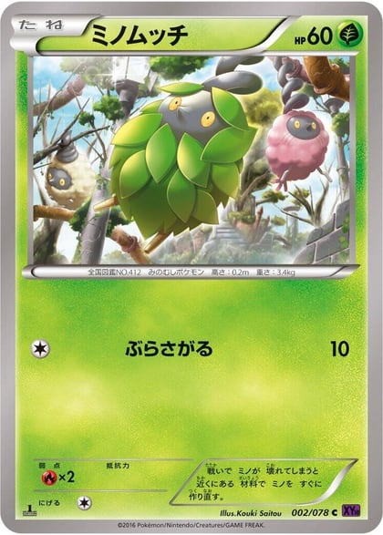 Burmy, XY10: Awakening Psychic King 002/078