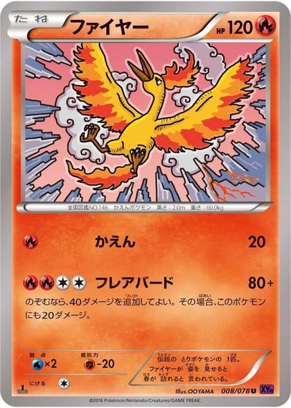 Moltres, XY10: Awakening Psychic King 008/078
