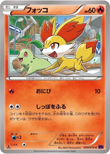 Fennekin, XY10: Awakening Psychic King 009/078
