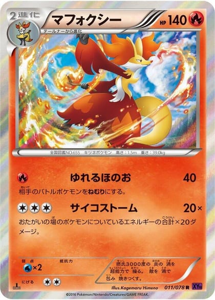 Delphox, XY10: Awakening Psychic King 011/078