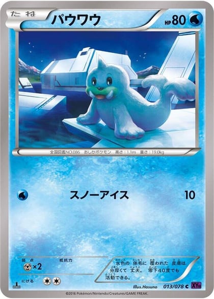 Seel, XY10: Awakening Psychic King 013/078