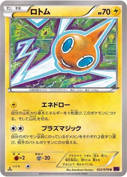 Rotom, XY10: Awakening Psychic King 022/078