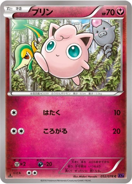 Jigglypuff, XY10: Awakening Psychic King 052/078