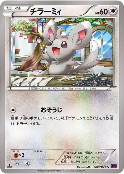 Minccino, XY10: Awakening Psychic King 064/078