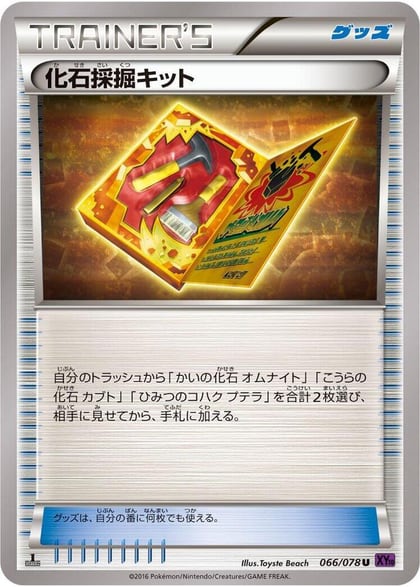 Fossil Excavation Kit, XY10: Awakening Psychic King 066/078