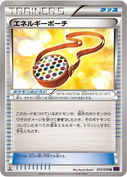 Energy Pouch, XY10: Awakening Psychic King 072/078