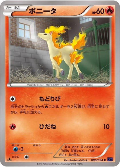 Ponyta, XY11-Bb: Fever-Burst Fighter 006/054