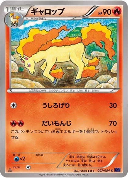 Rapidash, XY11-Bb: Fever-Burst Fighter 007/054