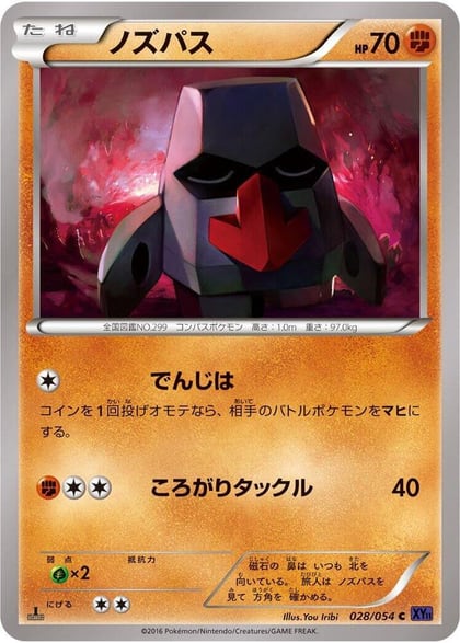 Nosepass, XY11-Bb: Fever-Burst Fighter 028/054
