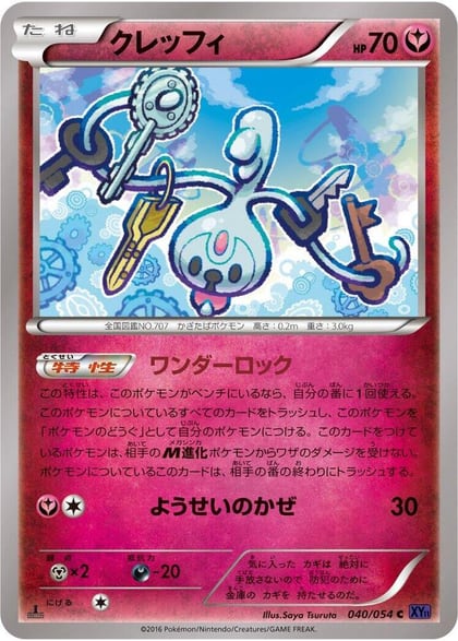 Klefki, XY11-Bb: Fever-Burst Fighter 040/054