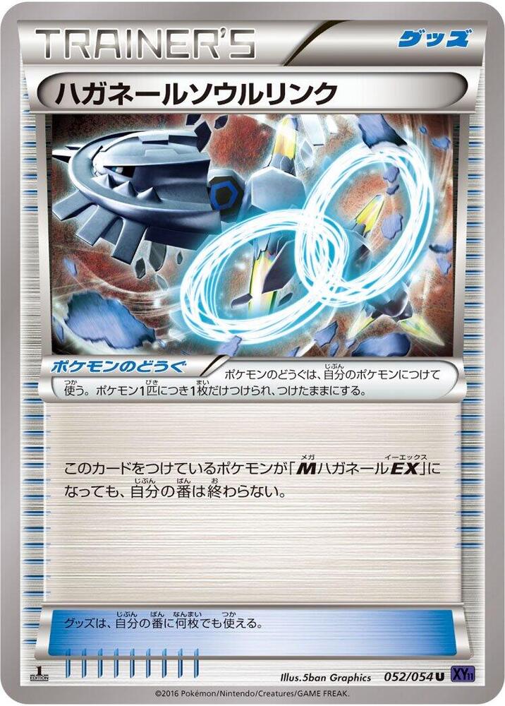 Steelix Spirit Link, XY11-Bb: Fever-Burst Fighter 052/054