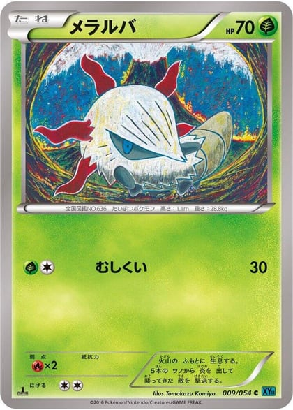 Larvesta, XY11-Br: Cruel Traitor 009/054