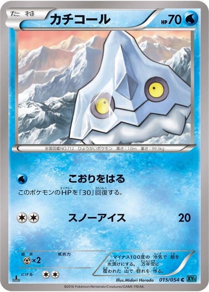 Bergmite, XY11-Br: Cruel Traitor 015/054