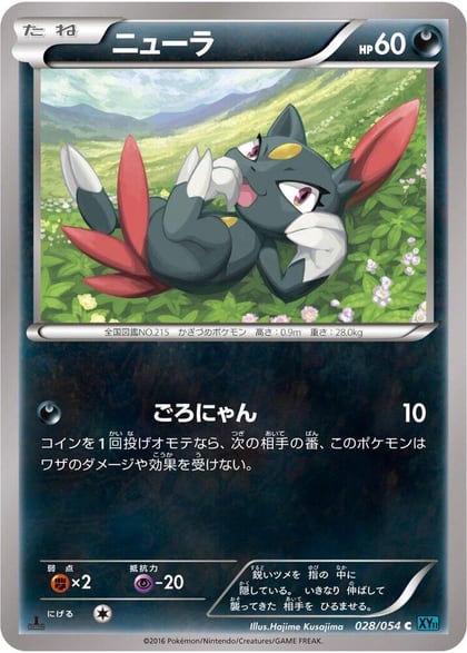 Sneasel, XY11-Br: Cruel Traitor 028/054