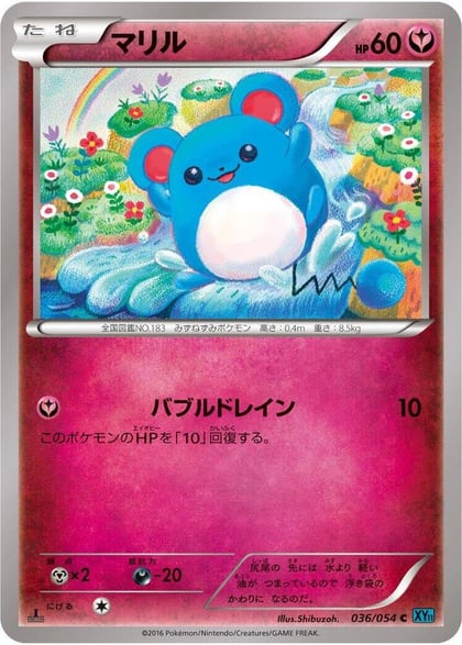 Marill, XY11-Br: Cruel Traitor 036/054