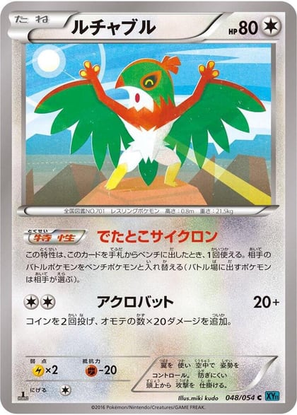 Hawlucha, XY11-Br: Cruel Traitor 048/054