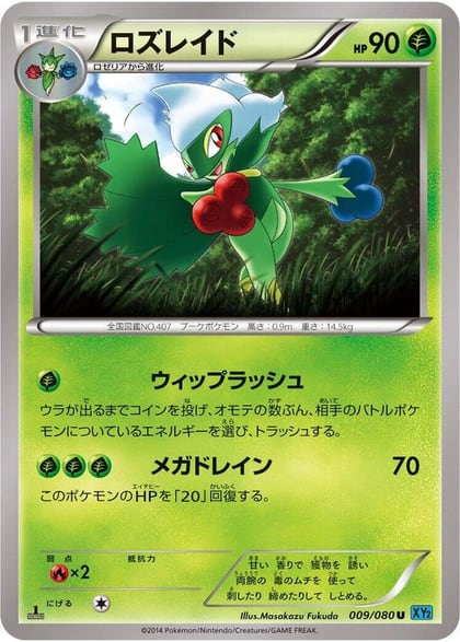 Roserade, XY2: Wild Blaze 009/080
