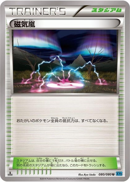 Magnetic Storm, XY2: Wild Blaze 080/080