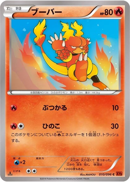 Magmar, XY3: Rising Fist 010/096