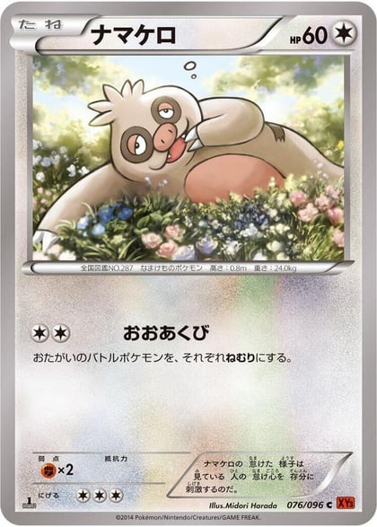 Slakoth, XY3: Rising Fist 076/096