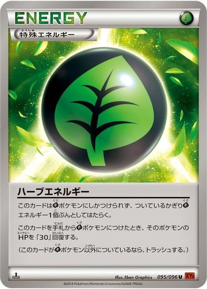 Herbal Energy, XY3: Rising Fist 095/096