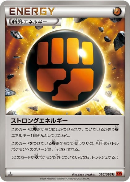 Strong Energy, XY3: Rising Fist 096/096