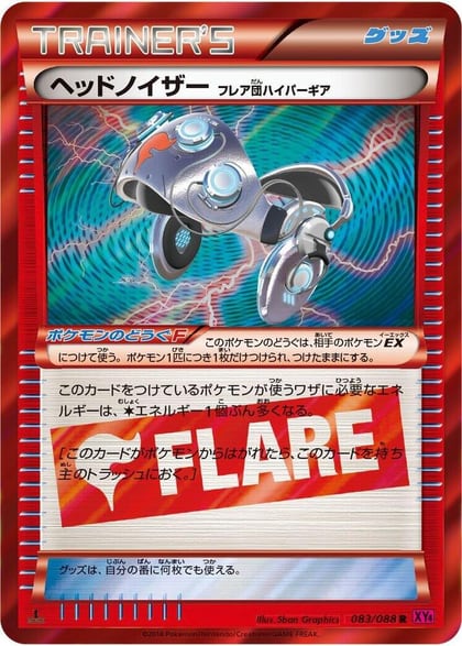 Head Ringer Team Flare Hyper Gear, XY4: Phantom Gate 083/088