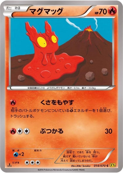 Slugma, XY5-Bg: Gaia Volcano 014/070