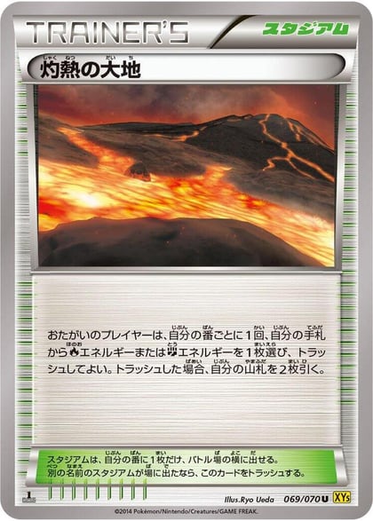 Scorched Earth, XY5-Bg: Gaia Volcano 069/070