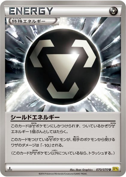 Shield Energy, XY5-Bg: Gaia Volcano 070/070