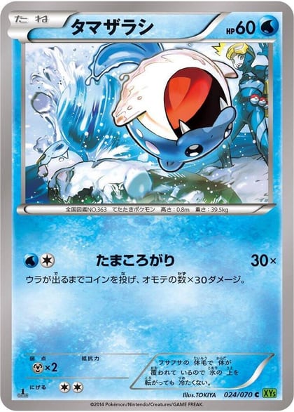 Spheal, XY5-Bt: Tidal Storm 024/070
