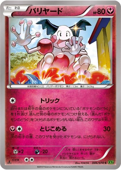 Mr. Mime, XY5-Bt: Tidal Storm 046/070