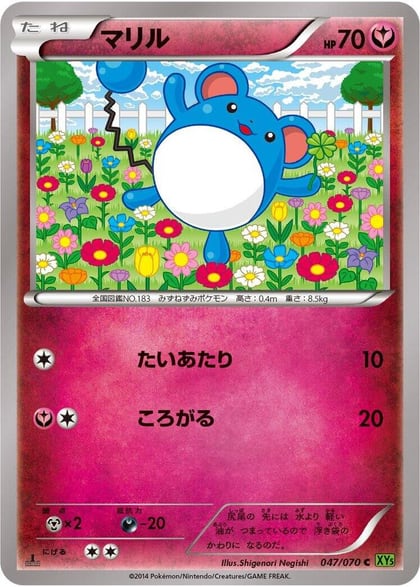 Marill, XY5-Bt: Tidal Storm 047/070