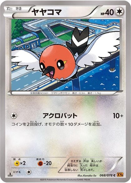Fletchling, XY6: Emerald Break 068/078