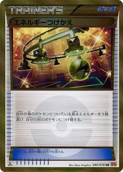 Energy Switch, XY6: Emerald Break 090/078