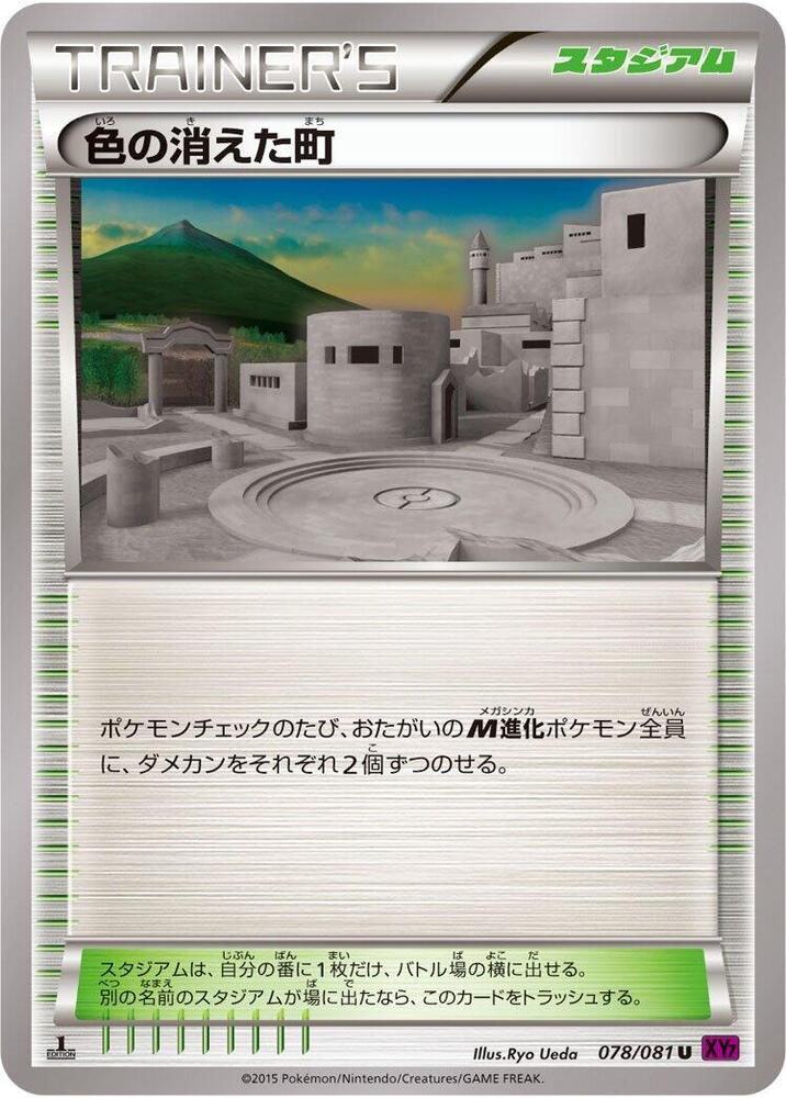 Faded Town, XY7: Bandit Ring 078/081