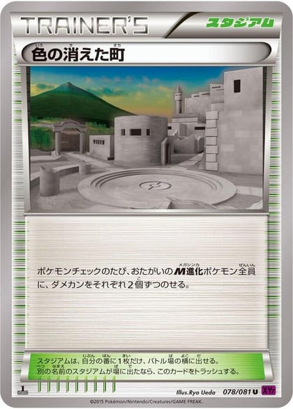 Faded Town, XY7: Bandit Ring 078/081