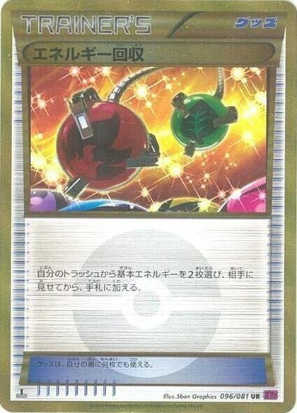 Energy Retrieval, XY7: Bandit Ring 096/081