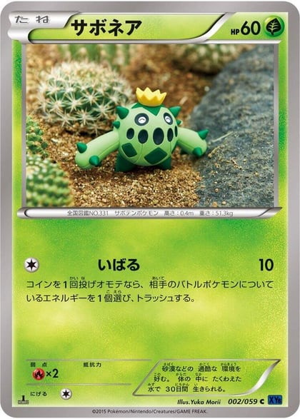 Cacnea, XY8-Bb: Blue Shock 002/059