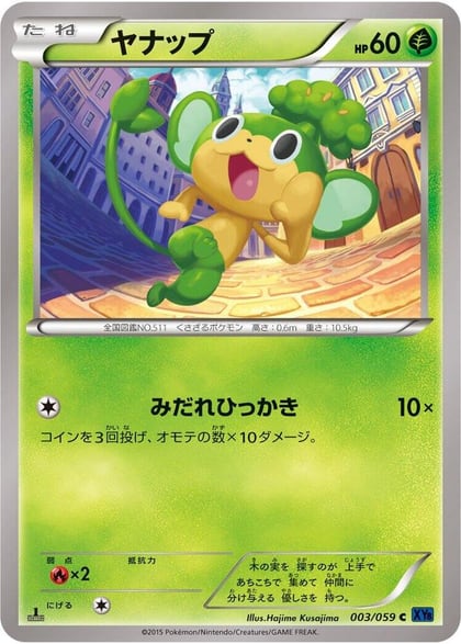 Pansage, XY8-Bb: Blue Shock 003/059