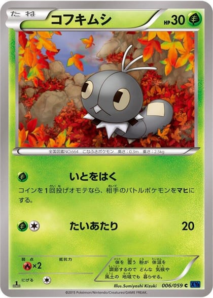 Scatterbug, XY8-Bb: Blue Shock 006/059