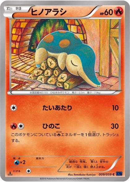 Cyndaquil, XY8-Bb: Blue Shock 009/059