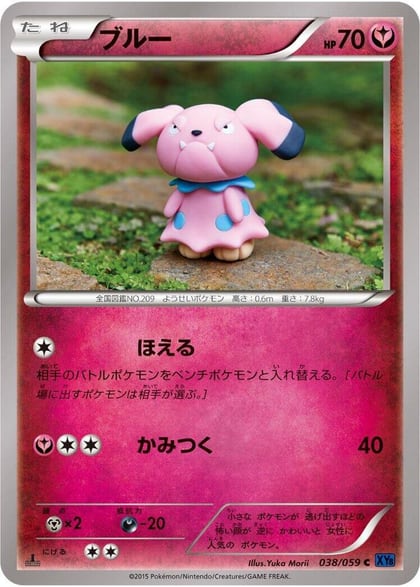 Snubbull, XY8-Bb: Blue Shock 038/059
