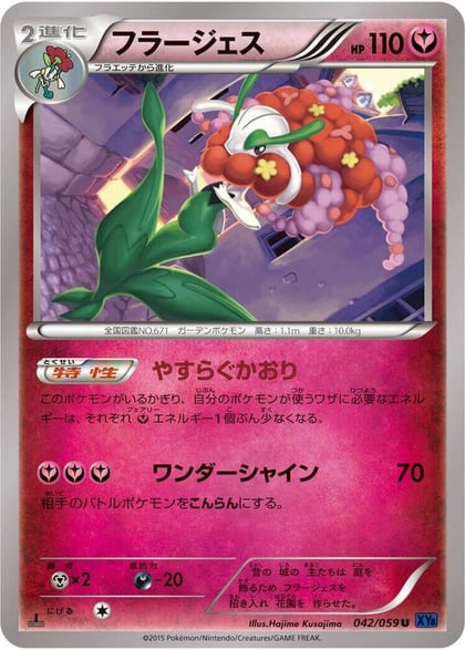 Florges, XY8-Bb: Blue Shock 042/059