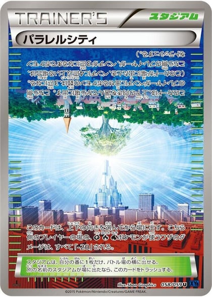 Parallel City, XY8-Bb: Blue Shock 058/059