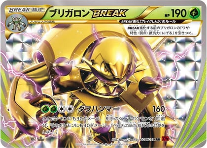 Chesnaught BREAK, XY8-Br: Red Flash 006/059