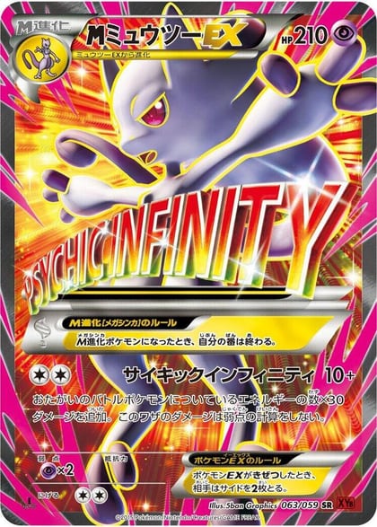 Mega Mewtwo EX - 063/059, XY8-Br: Red Flash 063/059