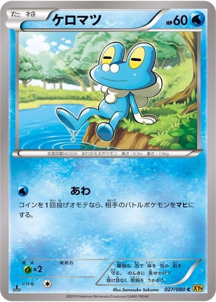 Froakie, XY9: Rage of the Broken Heavens 027/080