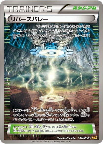 Reverse Valley, XY9: Rage of the Broken Heavens 079/080